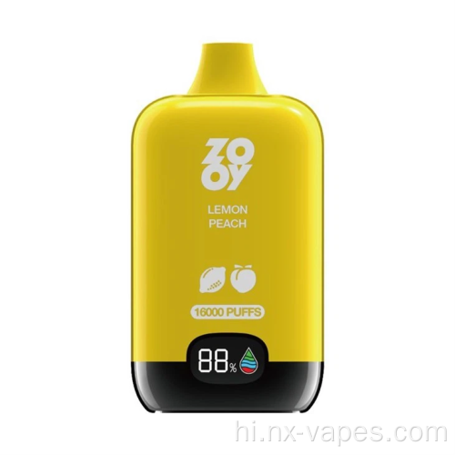 ज़ोय इंद्रधनुष बॉक्स 16000 पफ्स डिस्पोजेबल वेप थोक